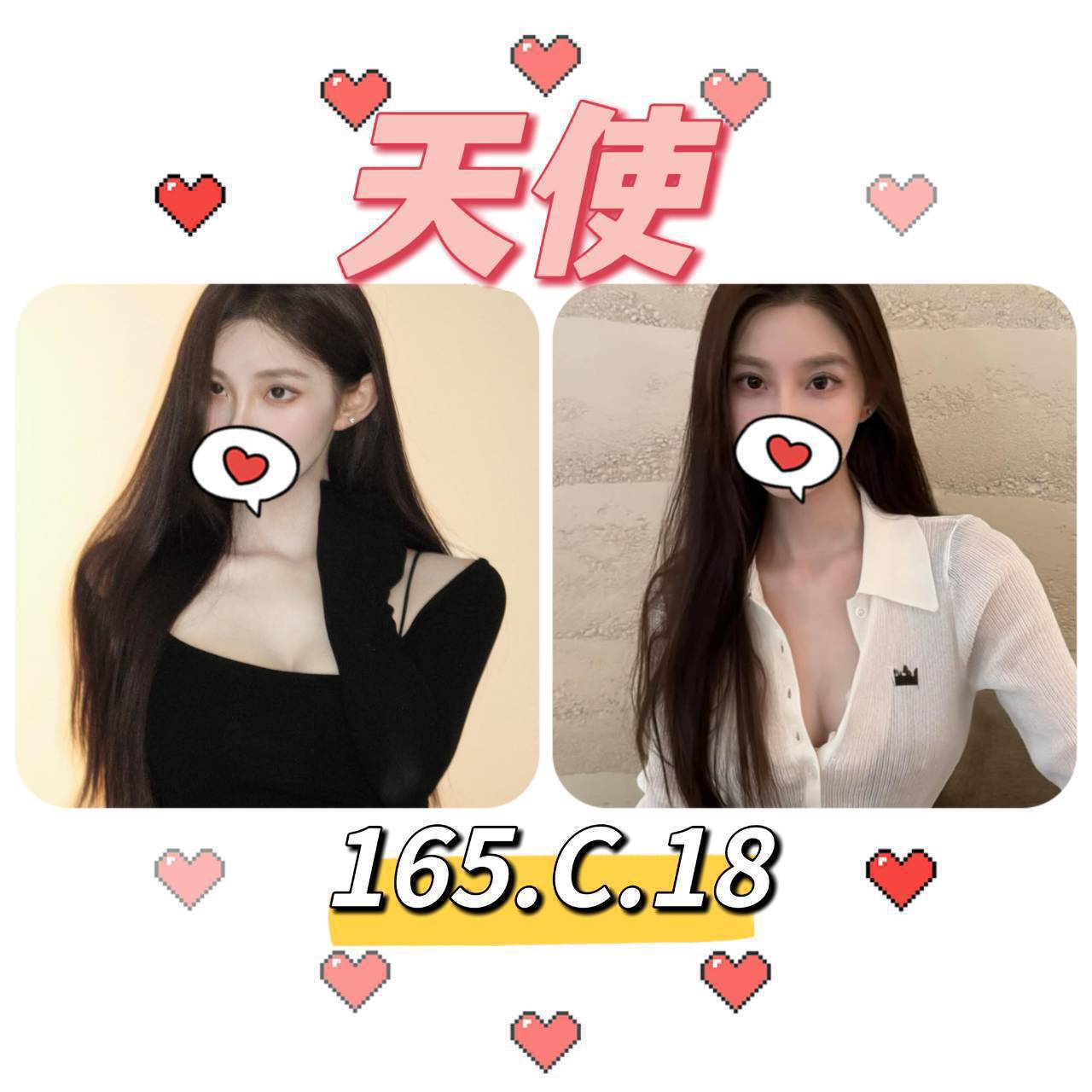 嘉欣 宜蘭 少婦 21|36C